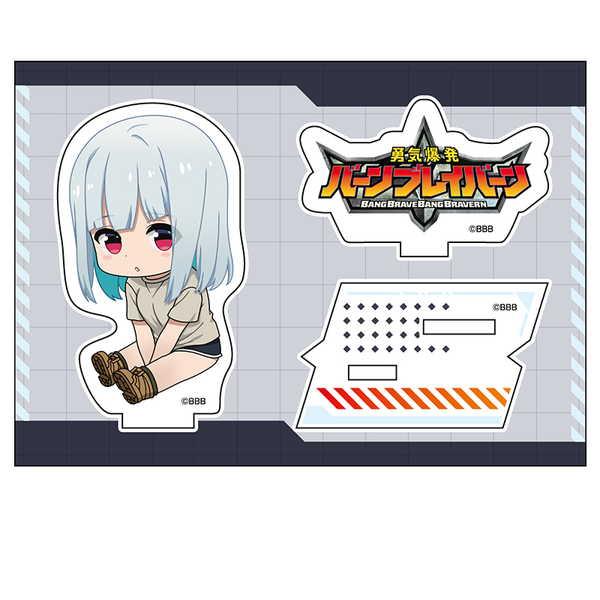 勇気爆発バーンブレイバーン ぺたん娘アクリルフィギュア ルル【予約 再販 7月下旬 発売予定】