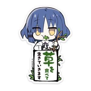 ぼっち・ざ・ろっく！ アクリルピョコッテ 山田リョウ【予約 07/上 発売予定】｜o-trap