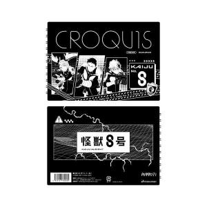 怪獣8号 黒クロッキー帳 C【予約 07/下 発売予定】｜o-trap