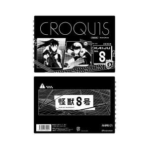 怪獣8号 黒クロッキー帳 D【予約 07/下 発売予定】｜o-trap