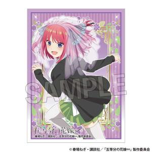 五等分の花嫁∽ イラストスリーブNT 中野二乃【予約 07/下 発売予定】｜o-trap