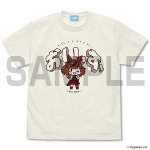 ウマ娘 プリティーダービー Tシャツ ナイスネイチャのおいっすー VANILLA WHITE-S【予約 07/下 発売予定】｜o-trap