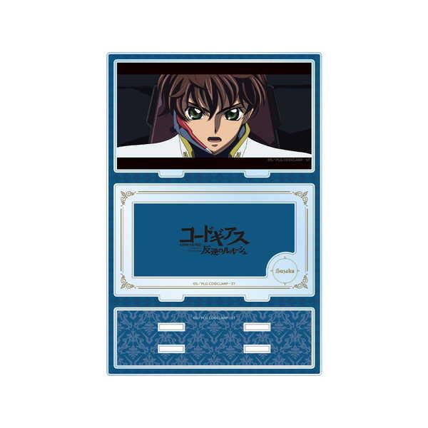 コードギアス 反逆のルルーシュ パーツ付きBIGアクリルスタンド スザク【予約 再販 2月下旬 発売...