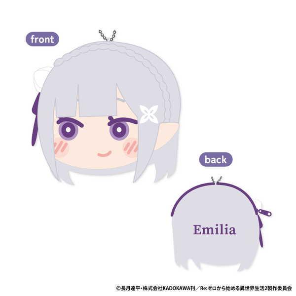 Re:ゼロから始める異世界生活 もふもふ コインケース A：エミリア