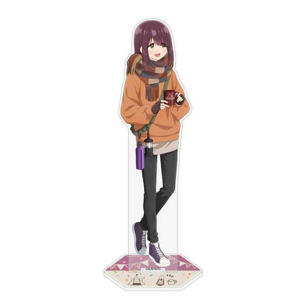 ゆるキャン△ SEASON3 アクリルスタンド（大） 描き下ろし 土岐綾乃 バースデーキャンプVer...