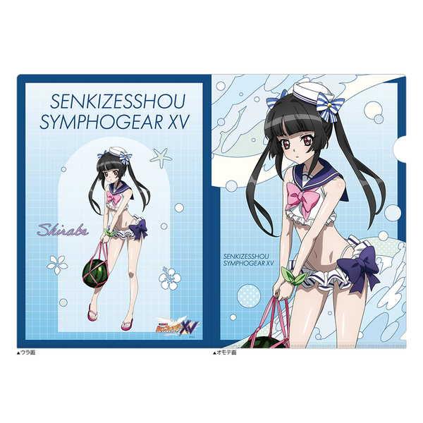 戦姫絶唱シンフォギアXV 描き下ろしクリアファイル 調 マリンセーラー水着