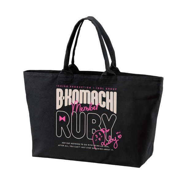 【推しの子】 BIGジップトートバッグ ルビー【予約 再販 7月下旬 発売予定】