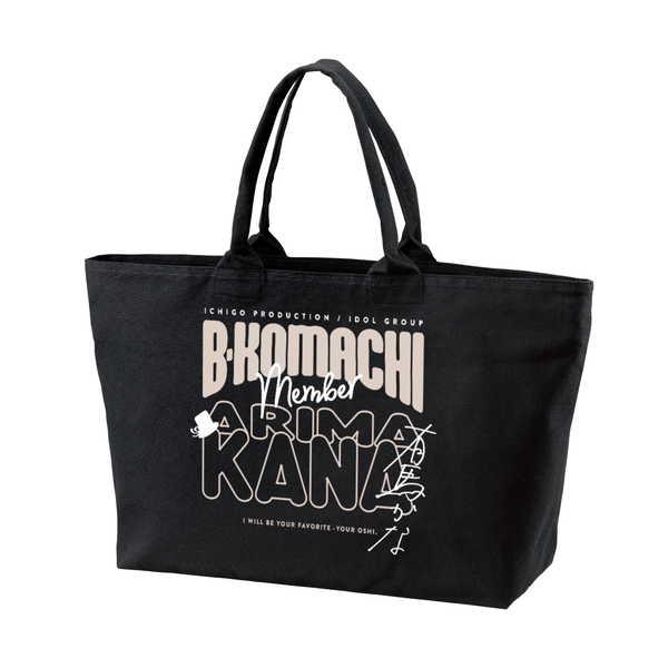 【推しの子】 BIGジップトートバッグ 有馬かな【予約 再販 7月下旬 発売予定】