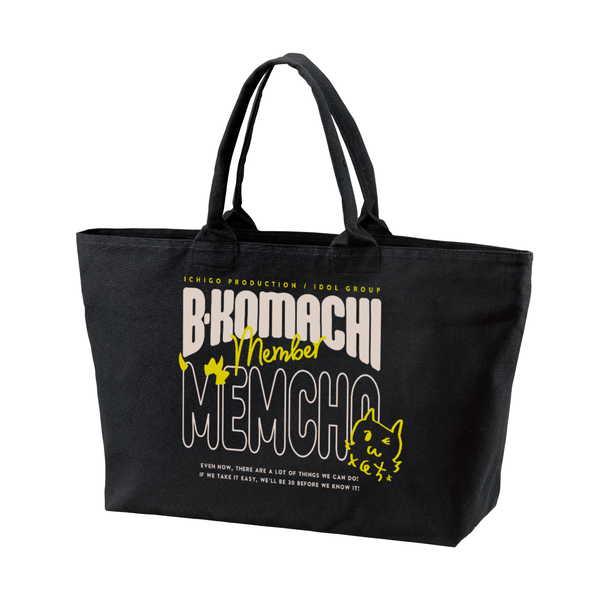 【推しの子】 BIGジップトートバッグ MEMちょ【予約 再販 7月下旬 発売予定】