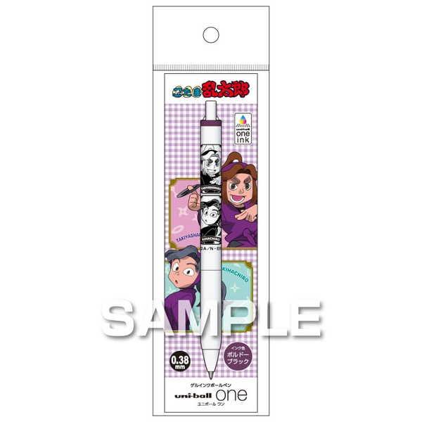 忍たま乱太郎 ユニボールワン 平滝夜叉丸＆綾部喜八郎【予約 01/下 発売予定】