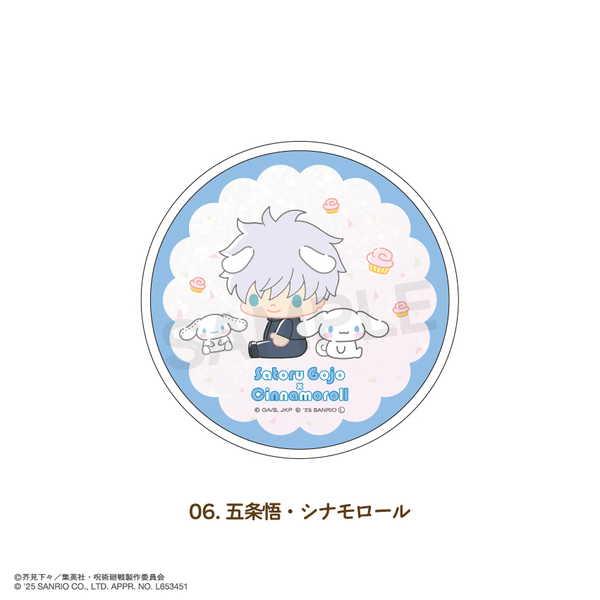 呪術廻戦×サンリオキャラクターズ グリッターコースター 06. 五条悟・シナモロール【予約 01/未...