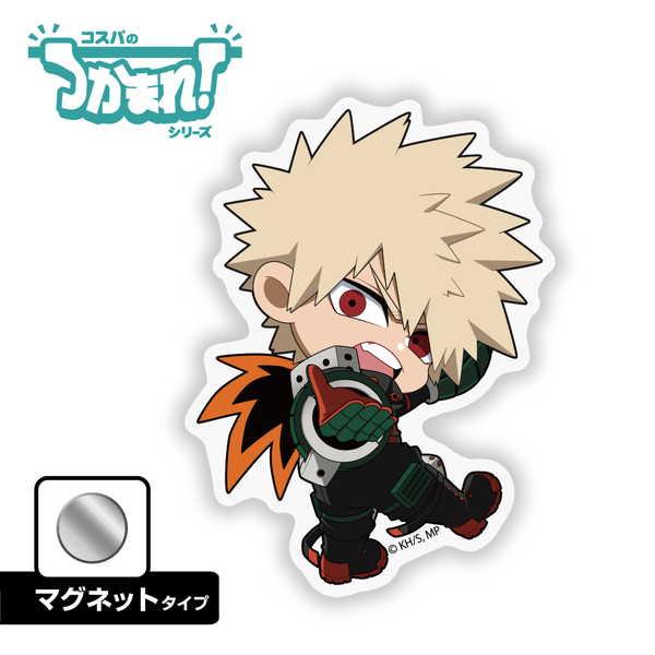 僕のヒーローアカデミア つかまれ！ マグネット 爆豪勝己【予約 再販 11月中旬 発売予定】