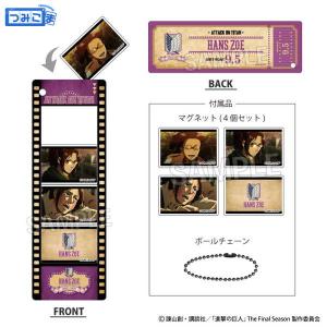 進撃の巨人 つみこまコレクション vol.2 ハ...の商品画像