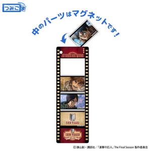 進撃の巨人 つみこまコレクション vol.2 ...の詳細画像1