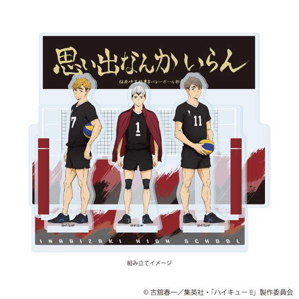 (s)ﾌﾟﾚﾐｱﾑ ｱｸﾘﾙｼﾞｵﾗﾏﾌﾟﾚｰﾄ｢ﾊｲｷｭｰ!!｣08/稲荷崎高校