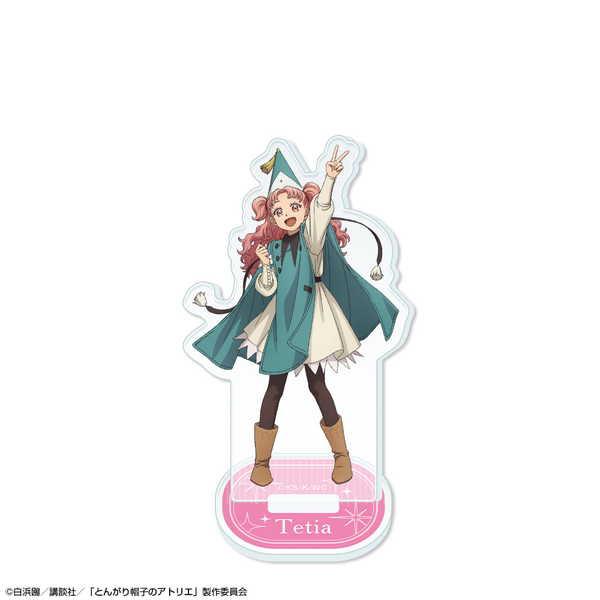 とんがり帽子のアトリエ アクリルスタンドリトル デザイン04 テティア【予約 再販 7月下旬 発売予...