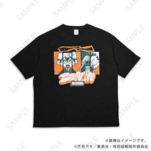まちカドまぞく 2丁目 グッズ 公式 たまさくらちゃん Tシャツ 男女兼用