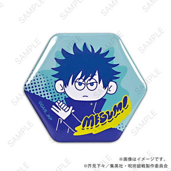 呪術廻戦 nhutoons ヘキサゴン缶バッジ 伏黒恵