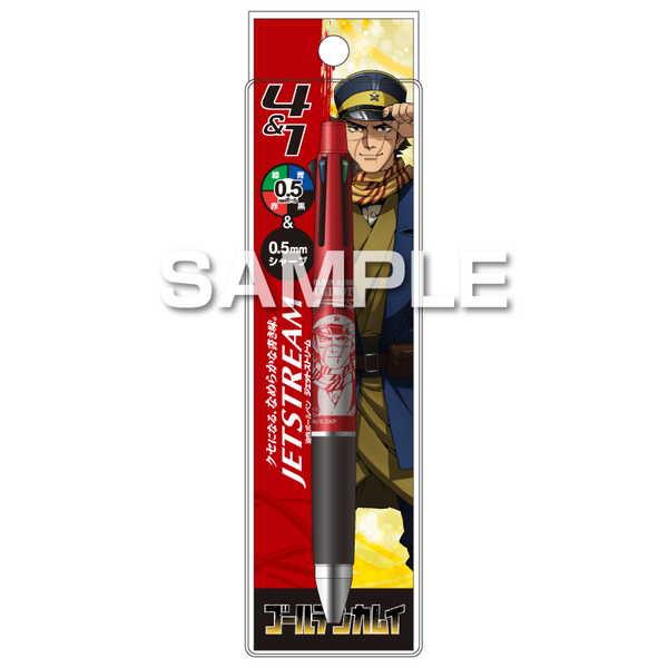 ゴールデンカムイ ジェットストリーム4＆1 杉元佐一【予約 10/上 発売予定】