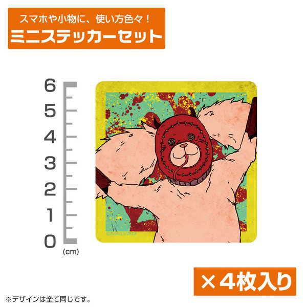 ドロヘドロ（2期） ミニステッカーセット アニメ版 キクラゲ【予約 再販 12月下旬 発売予定】