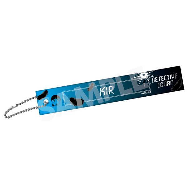 名探偵コナン ホテルルームキー風アクリルボールチェーンVol.6 キール【予約 11/中 発売予定】