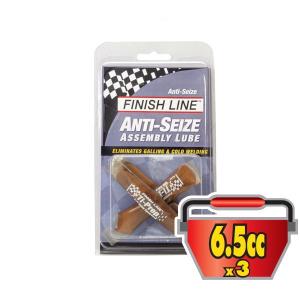 FINISH LINE(フィニッシュライン) アッセンブリ ルーブ 6.5cc x 3 チューブ/ASSEMBLY LUBE(金属接触部の冷間圧接、摩耗、焼付きを防止)(保護剤)｜o-trick