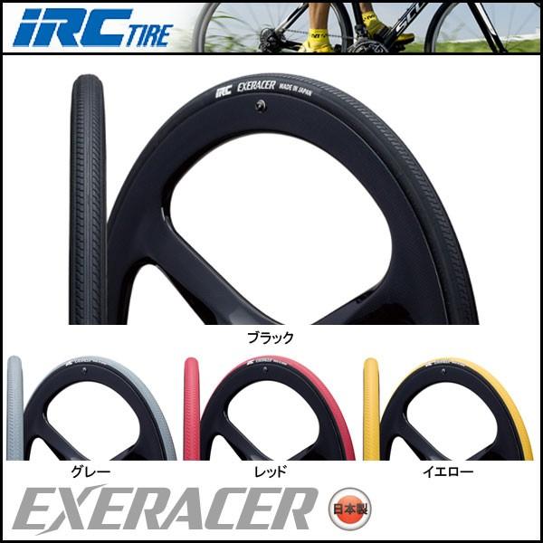IRC EXERACER/エクセレーサー(25-540)(車いす用/車椅子用)(車いす用)(タイヤ)