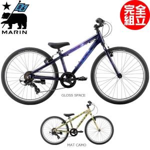 MARIN マリン 2019年モデル DONKY Jr 24 Ltd ドンキージュニア24 限定カラー 子供用自転車