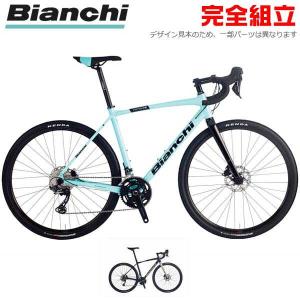 BIANCHI ビアンキ 2021年モデル IMPULSO ALL ROAD GRX600 インプルーソ オールロード GRX600 グラベル ロードバイク (期間限定送料無料/一部地域除く)｜o-trick