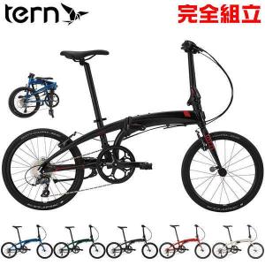 TERN ターン 2021年モデル VERGE N8