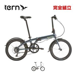 TERN ターン 2024年モデル LINK D8 リンクD8 (20”/406) 折りたたみ自転車 (期間限定送料無料/一部地域除く)｜o-trick