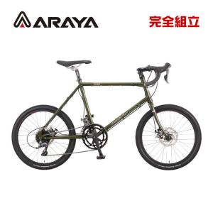 ARAYA アラヤ CXM Muddy Fox CX Gravel Mini マディフォックスCX グラベルミニ ミニベロ ロード 小径車 (期間限定送料無料/一部地域除く)｜o-trick