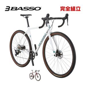 BASSO バッソ 2024年モデル TERRA テラ グラベル ロードバイク (期間限定送料無料/一部地域除く)｜o-trick