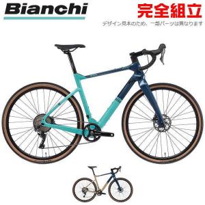 BIANCHI ビアンキ 2022年モデル ARCADEX GRX600 アルカデックス グラベル ロードバイク (期間限定送料無料/一部地域除く)｜o-trick