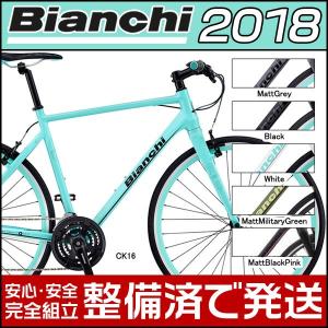 Bianchi（ビアンキ） 2018年モデル ROMA 4（ローマ4） クロスバイク