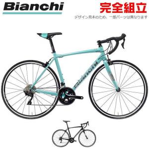 BIANCHI ビアンキ 2022年モデル VIA NIRONE7 105 ヴィアニローネ7 ロードバイク (期間限定送料無料/一部地域除く)