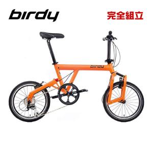 Birdy バーディー birdy Classic マットオレンジ 折りたたみ自転車 (期間限定送料無料/一部地域除く)