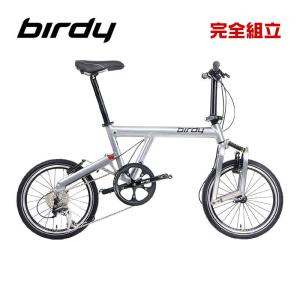 Birdy バーディー birdy Classic シルバープレーテッド 折りたたみ自転車 (期間限定送料無料/一部地域除く)｜o-trick