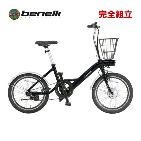 BENELLI ベネリ mini Loop20 ミニループ20 ブラック 20インチ 小径 電動アシ...