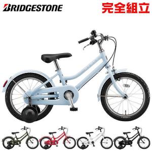 BRIDGESTONE ブリヂストン HYDEE ハイディキッズ 16インチ 子供用自転車