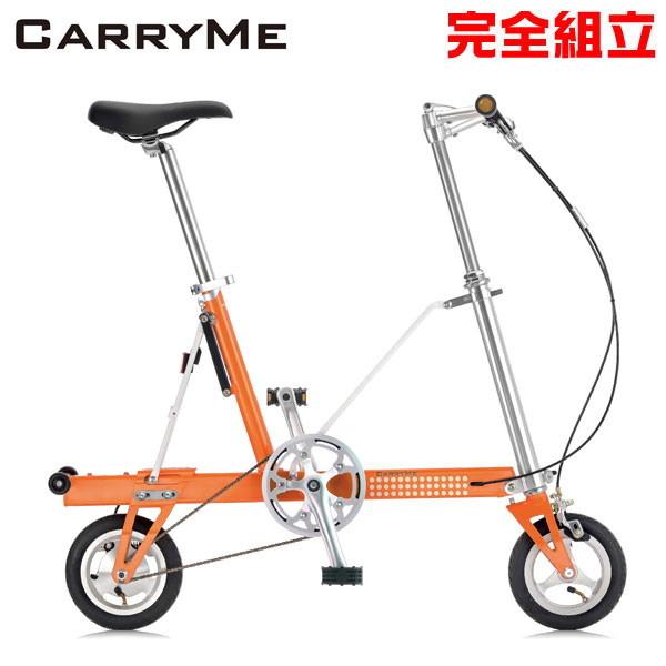 CarryMe キャリーミー エアータイヤ仕様 オレンジ 折りたたみ自転車 (期間限定送料無料/一部...