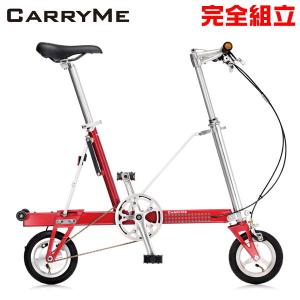 Pacific Cycles Japan］Carry Me（キャリーミー）折り畳み自転車