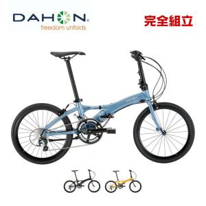 DAHON ダホン 2024年モデル Speed RB スピードRB 20インチ 折りたたみ 