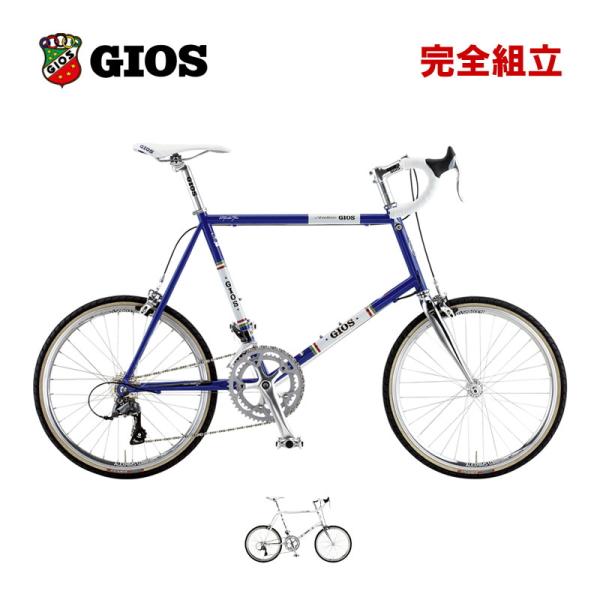 GIOS 2024年モデル ANTICO アンティーコ ミニベロ ジオス