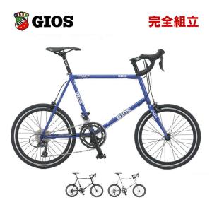 GIOS ジオス 2024年モデル FELUCA フェルーカ ミニベロ