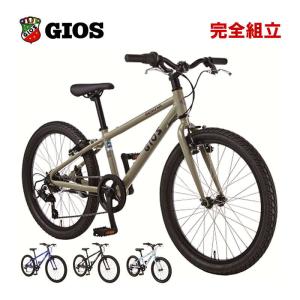 GIOS（ジオス） 2026年モデル GENOVA （ジェノア）24インチ 在庫あり