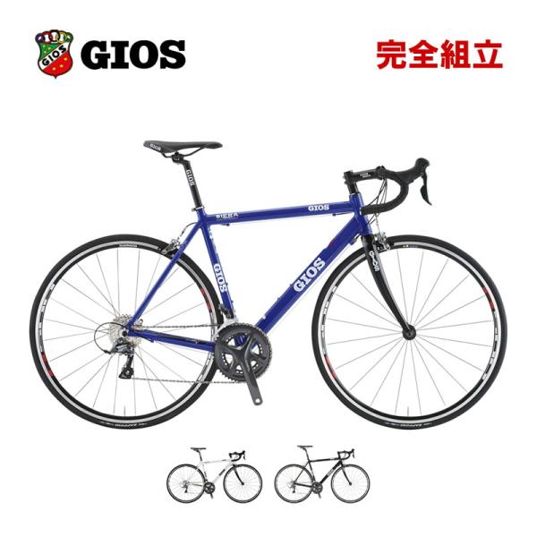 GIOS ジオス 2024年モデル SIERA シエラ ロードバイク (期間限定送料無料/一部地域除...