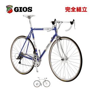 GIOS ジオス 2024年モデル VINTAGE ヴィンテージ ロードバイク (期間限定送料無料/一部地域除く)｜o-trick