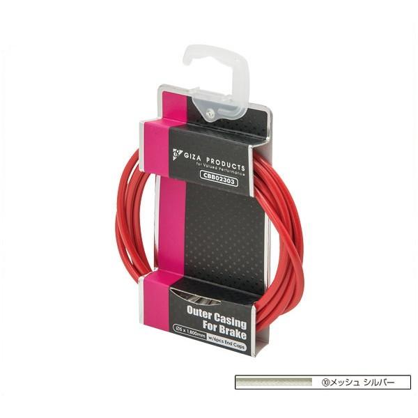 GP（ギザプロダクツ） ブレーキ アウター ケーブル 1.8m メッシュシルバー/Brake Out...