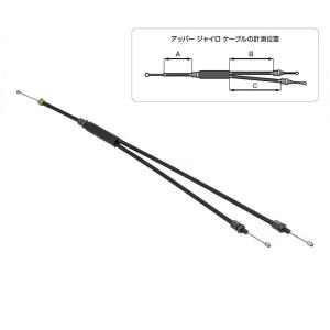 GP（ギザプロダクツ） アッパー ジャイロ ケーブル/Upper GYRO Cable (CBB041)(BMX用/GIZA PRODUCTS)｜o-trick